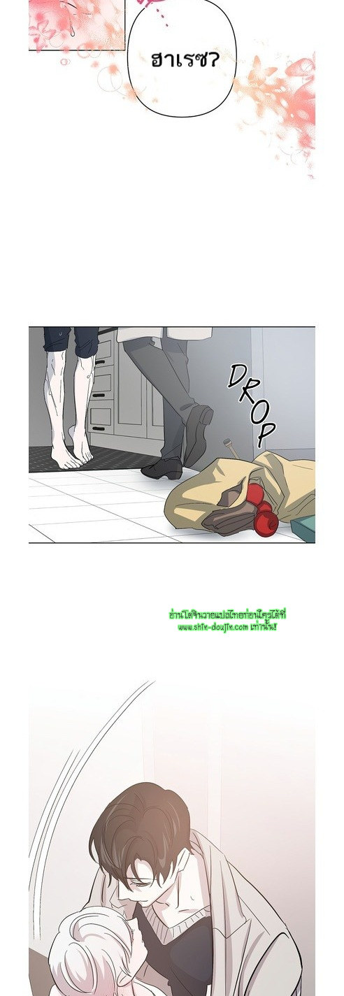 Heilo’s Sleepless Night EP 20